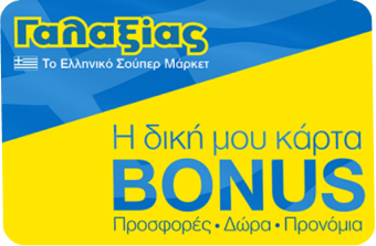 Κάρτα Bonus